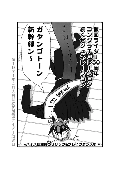 その7 