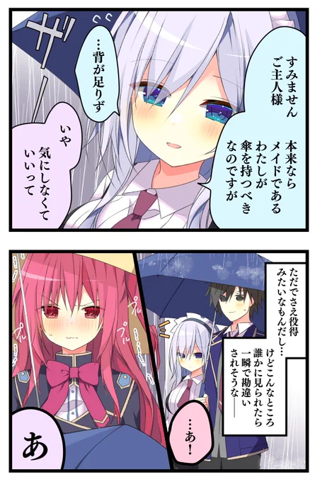 1コマ高速フラグ回収

#5日と15日はライアラTwitter漫画 #ライアー・ライアー #ライアラ 