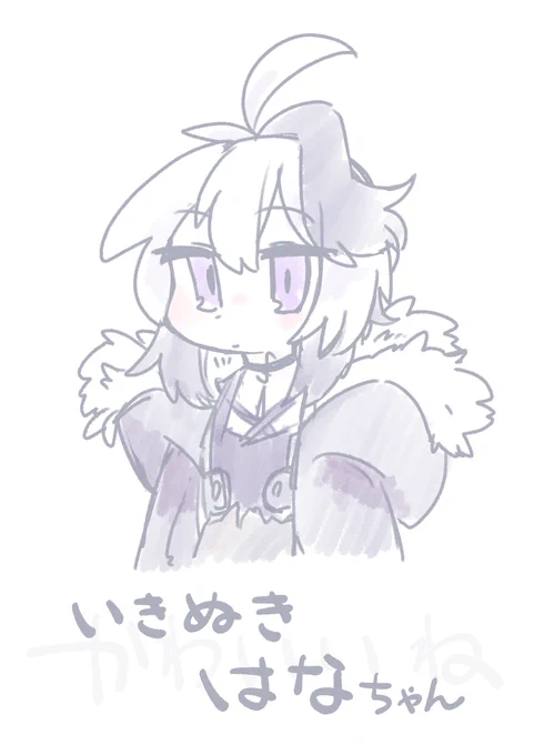 息抜きにあんまり描いたことない子描こうかなって。ラクガキはなちゃん 