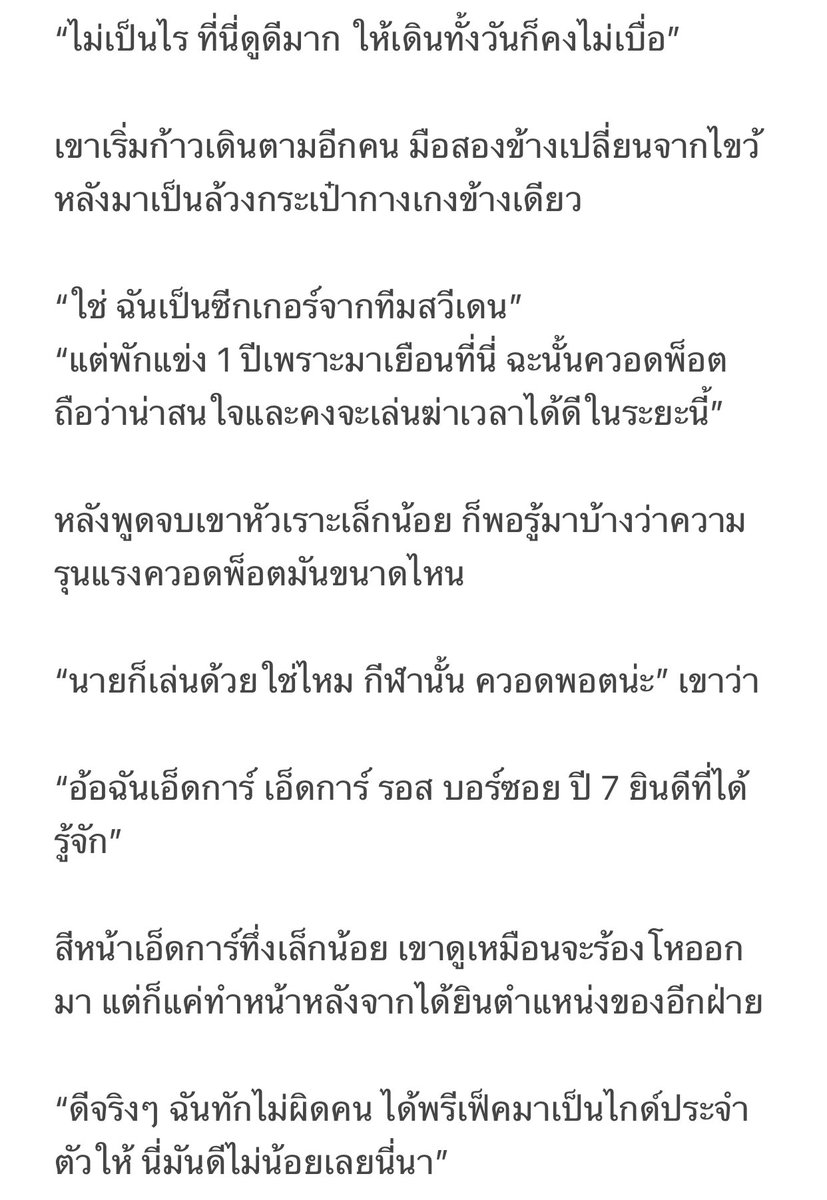 Edgarbs_IVM's tweet photo. @RAPHAEL_IVM (พ พยามแล้วคับ🥲🥲🥲 ย ยาวมาก555 ฮื่อ555555 .ร้อง ฮือๆ5555) https://t.co/vwoEZ0IA1G