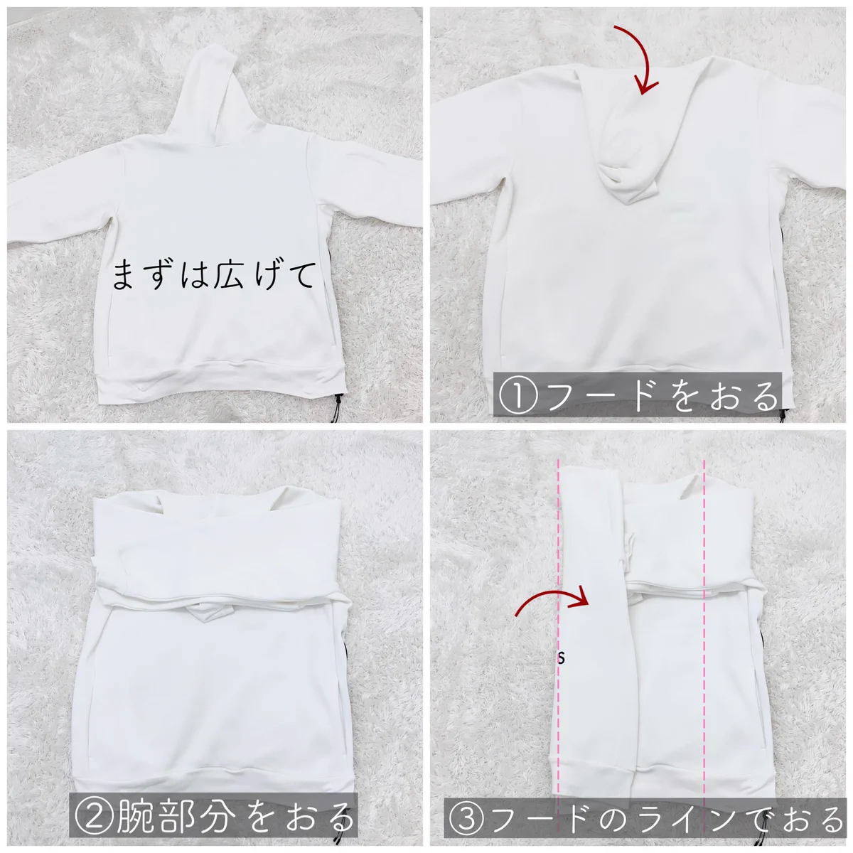 このたたみ方だと出したりしまったりしてもバラけにくい？！覚えておきたいパーカーのたたみ方！