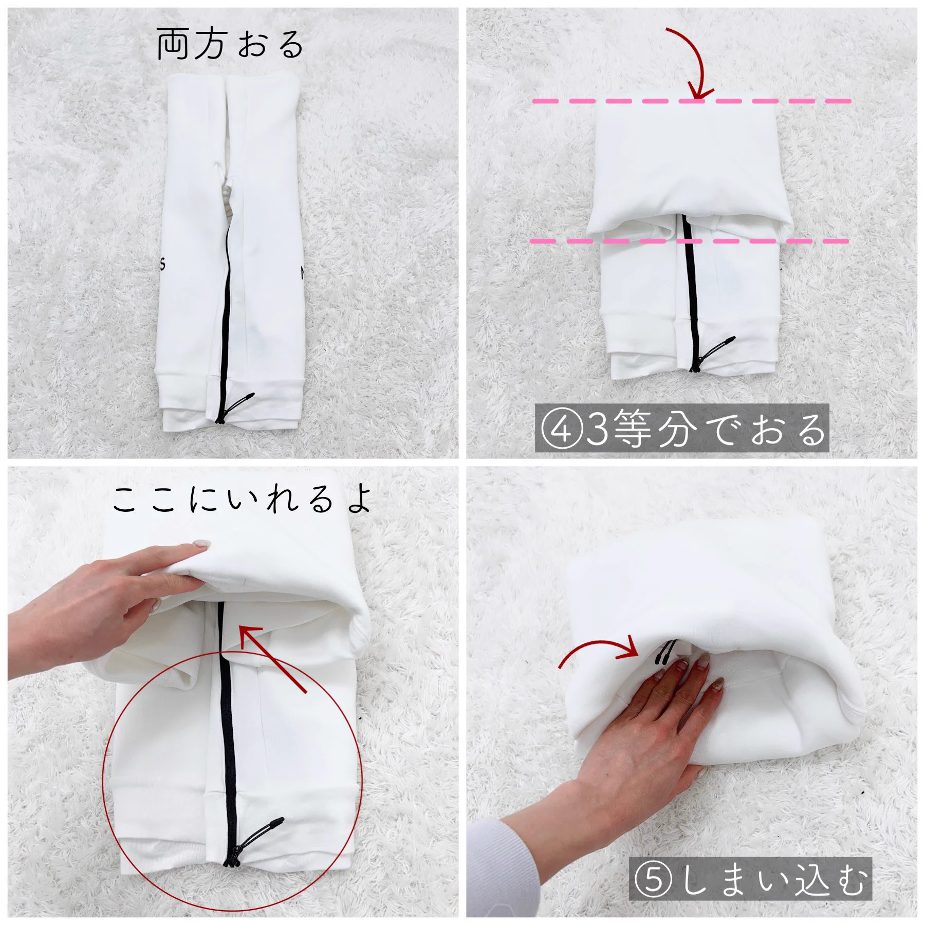 このたたみ方だと出したりしまったりしてもバラけにくい？！覚えておきたいパーカーのたたみ方！