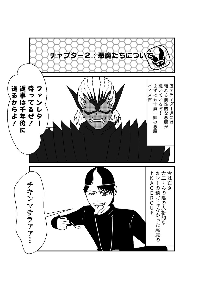 その3 