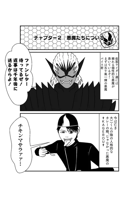 その3 