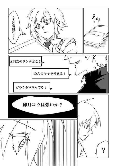 【結成秘話】
#KuzuArt #絵画コウ 