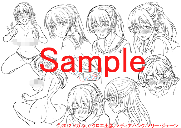 「思春期のお勉強 第3話」ひっそりと制作中!
※ラフになりますので変更の可能があります。 