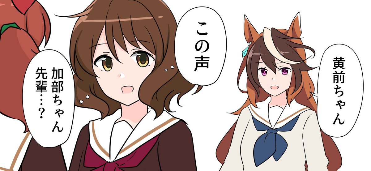 中の人ネタ 
