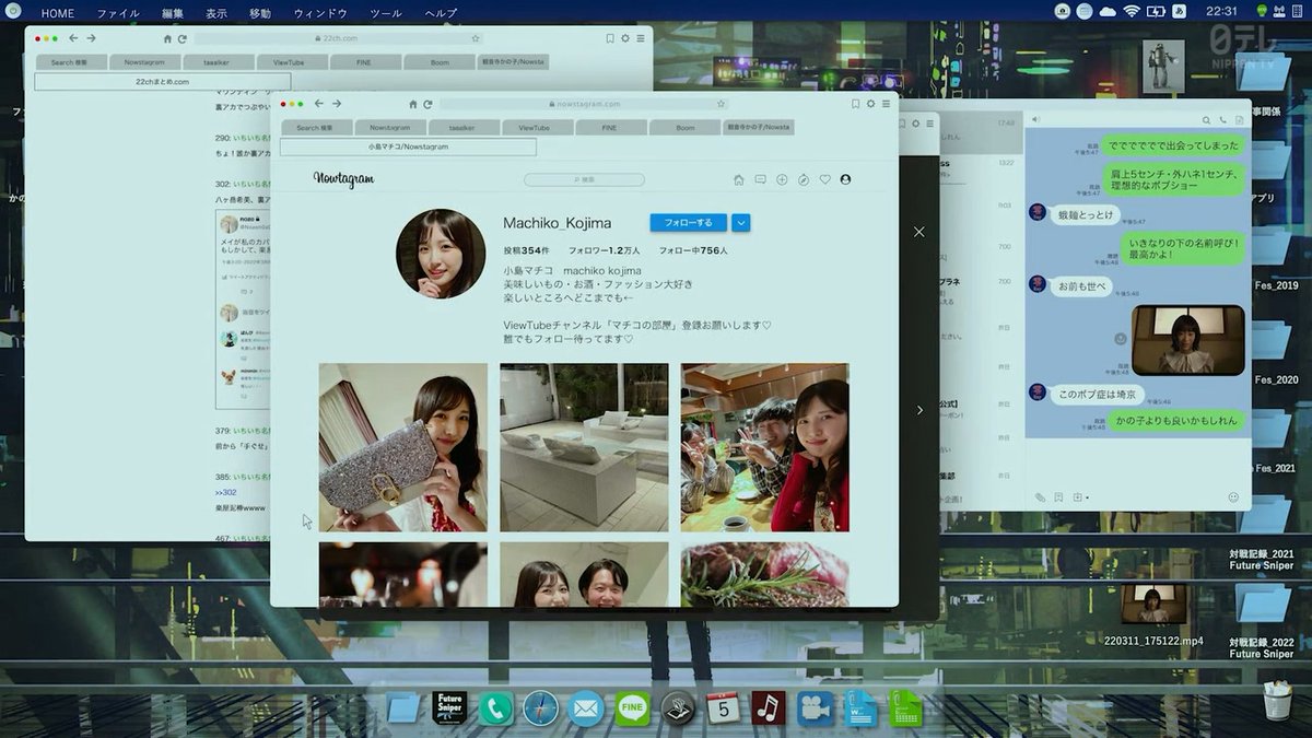 <명탐정 스테이 홈즈> 렌도라까지 가긴 어렵지만 SP로 풀어내기 딱 재밌는 설정의 드라마인듯. 주인공이 방에서 나가지 않고 SNS 위주로 범죄사건을...