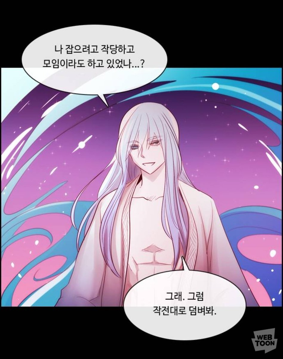 riZ5790's tweet photo. 이 ㅈㄴ 예쁜 쓰레기 https://t.co/ZCLNjYNAss