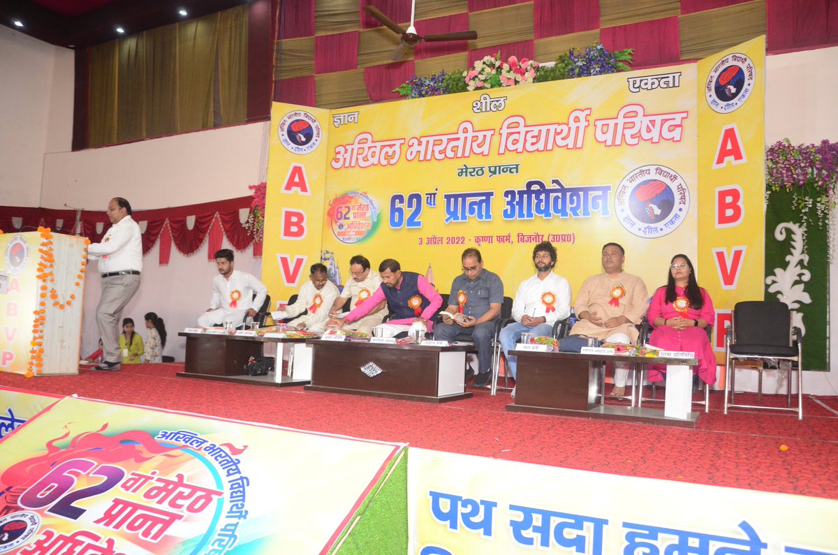 _BhawnaRathore's tweet photo. तूने इतना मान दिया, सम्मान दिया 
भारतीय होने का अभिमान दिया। 
बिजनौर में संपन्न हुए अभाविप मेरठ के 62वें प्रांत अधिवेशन में प्रांत छात्रा प्रमुख के दायित्व के लिए संघठन का आभार।
मुझ पर पुनः विश्वास करने के लिए 
धन्यवाद @ABVPMeerutPrant
इस अगाध और अपार स्नेह के लिए धन्यवाद #ABVP https://t.co/6ZXDV9uEj3
