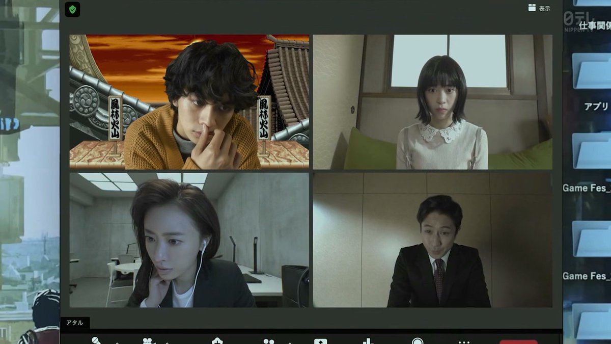 <명탐정 스테이 홈즈> 렌도라까지 가긴 어렵지만 SP로 풀어내기 딱 재밌는 설정의 드라마인듯. 주인공이 방에서 나가지 않고 SNS 위주로 범죄사건을...