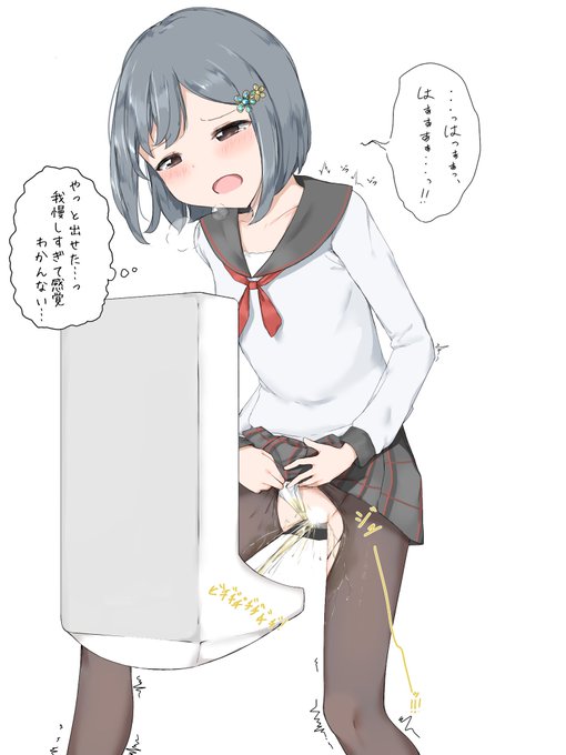 じょぼぼぼぼぼ https://t.co/46vcJdukL7 