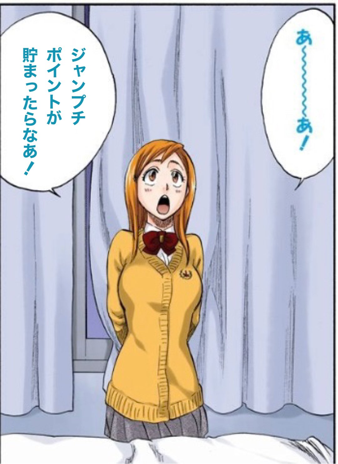 ゆーちん ジャンプチ Bleach超名言集 3 ジャンプチ4周年 T Co Usztj6vwwt Twitter