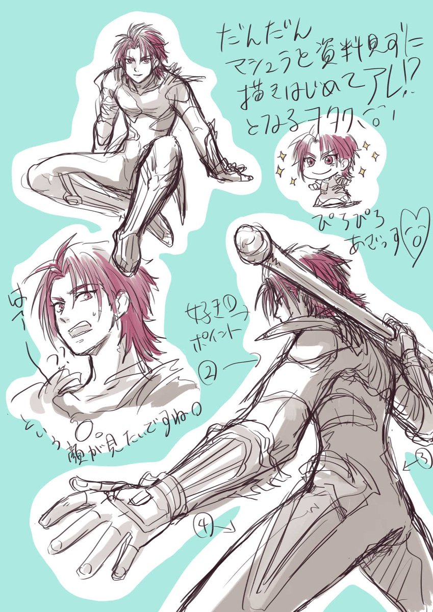 ※マシュランボー※ 落書き
前髪の量減らさなきゃ・・・と思ったが無理だった🤤 