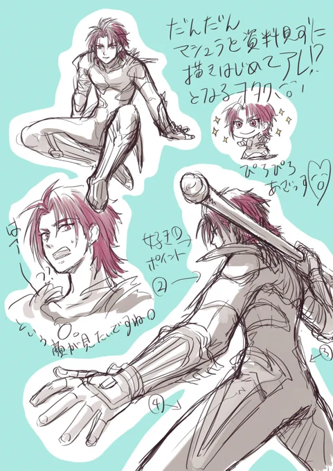 ※マシュランボー※ 落書き
前髪の量減らさなきゃ・・・と思ったが無理だった🤤 