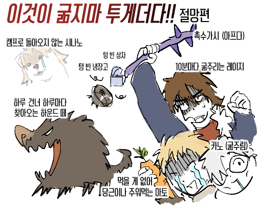 굶쥐마 셒신 커마 올려주신 분께 지고감사...