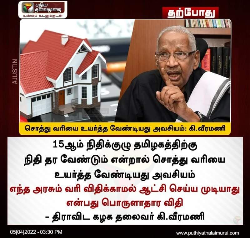 Cartoonist Bala tweet media