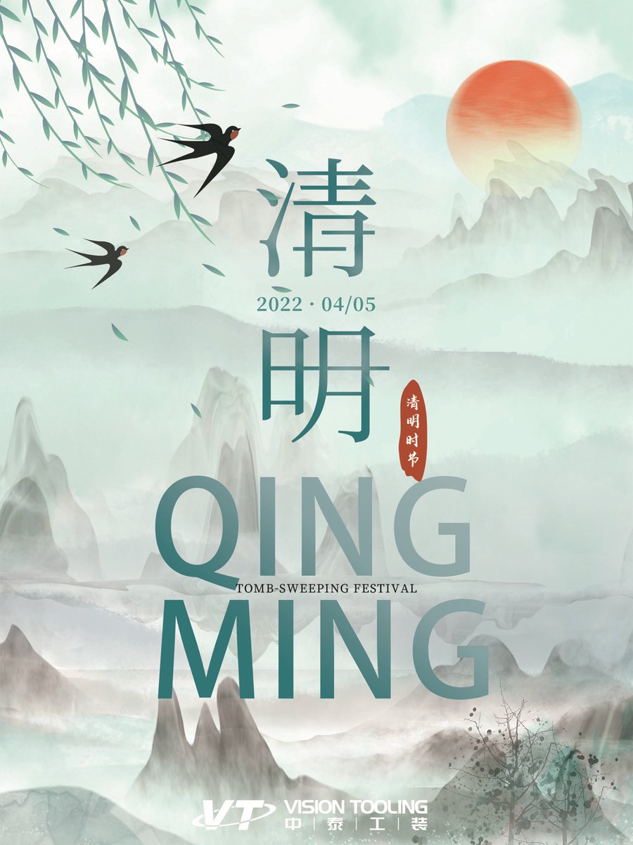 Visiontoolgroup's tweet image. “Rain falls heavily as #Qingming comes,and the passers wander with lower spirits”.This poem describes a scene of one important #Chinese festival—#TombSweepingDay,which is also called Qingming festival. Hope all of you will have a good Qingming Day!#history #automotive