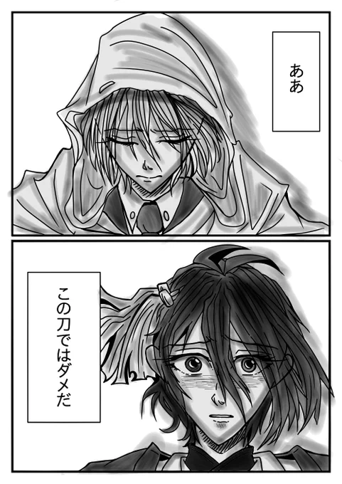 完結させる 