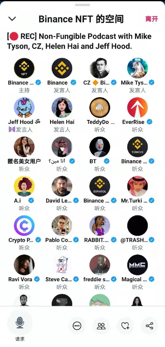 TeddyDogeCoin's tweet photo. Theme of the meeting.
About preventing NFT foam.
﹩TEDDY https://t.co/7sx5pANxNJ