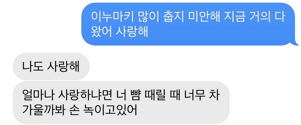 soonaegay's tweet photo. #옷토게 지각 https://t.co/FsDn6QRZ9m