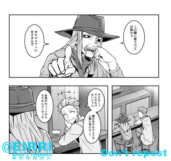 6月アンリミの新刊。サンプルは腐垢から
https://t.co/4gmsB2cNPd 