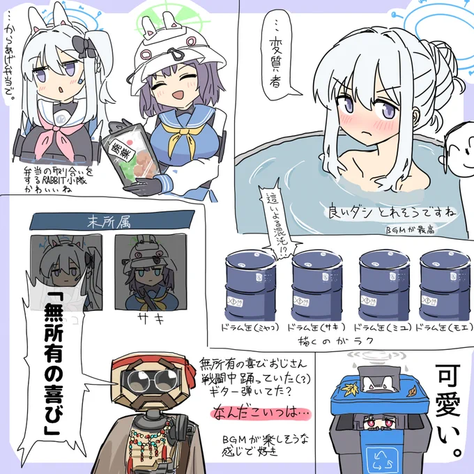 ブルアカストーリー11話まで見た絵です!(ネタバレ注意)続き楽しみ 