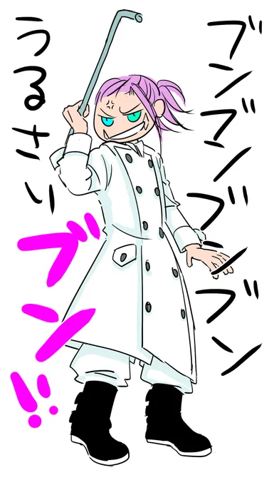 しばらく語尾をブンにするブン 