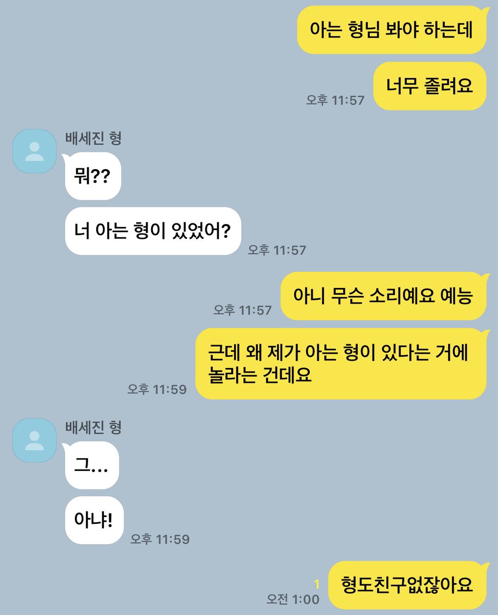 byodaeng's tweet photo. 그들만의 리그 https://t.co/QLgX9RyGOY