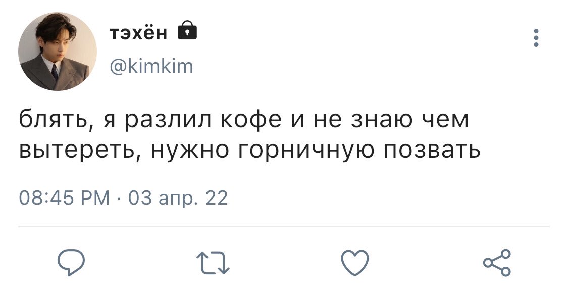 ylyaylyalya's tweet photo. mini #taekook au в котором чонгук проходит практику в отеле https://t.co/j9FyJZK1mp