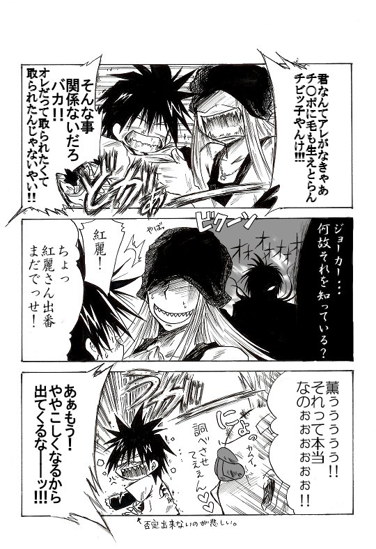 烈火の炎の話でテンションがぶち上がったので引っ張り出してきた
アナログで頑張ってたあの頃… 