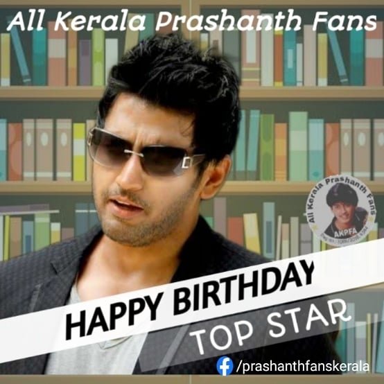 PrashanthFansKe's tweet photo. Happy Birthday to The Complete Actor @actorprashanth anna may God bless both lots and lots of success in your life
#HappyBirthdayPrashanth
#HappyBirthdayTopStar
#HBDTheCompleteActor
#HBDTOPSTAR
#HBDTSP
#പിറന്നാൾ_ആശംസകൾ
#பிறந்தநாள்_வாழ்த்துக்கள்
#Andhagan https://t.co/QfD9yApuWu