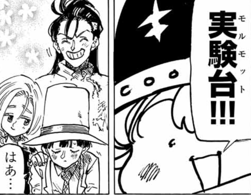 黙示録の四騎士 公式 最新7巻発売中 4kishi Official Twitter 黙示録の四騎士 公式 最新7巻発売中 4kishi Official Twitter