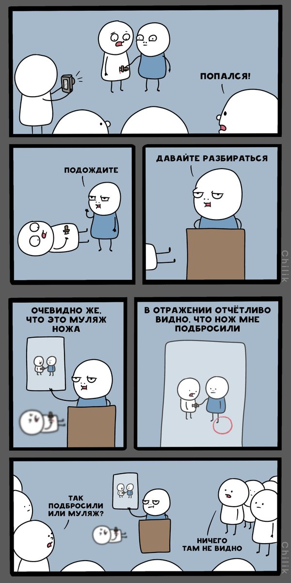 Chilikto's tweet photo. Забалтывание https://t.co/fNBKo4yh9M