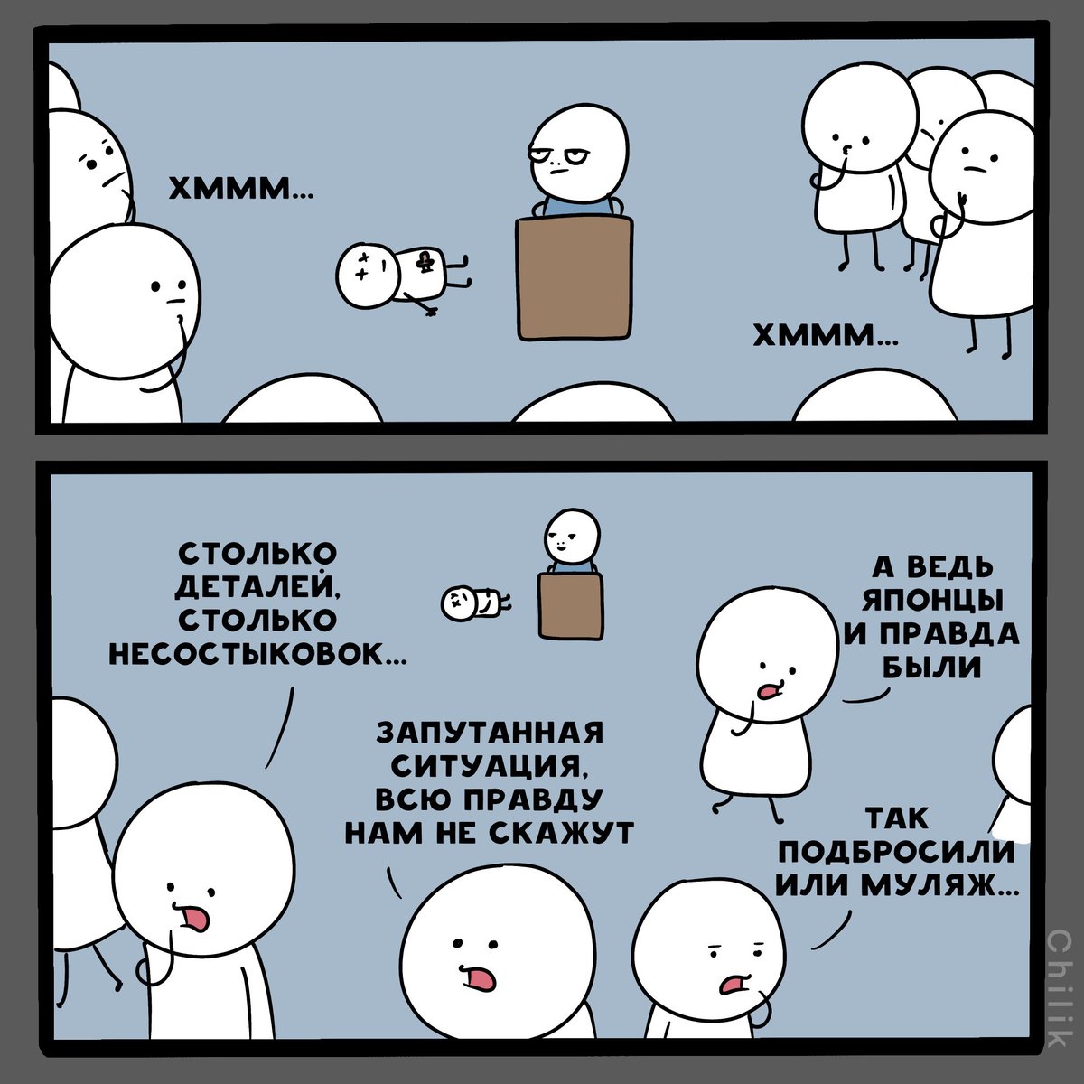 Chilikto's tweet photo. Забалтывание https://t.co/fNBKo4yh9M