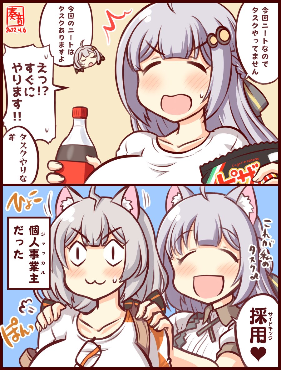 羊の皮を被ったジャッカル

終盤までサイドキック残してるかがりめさんつよい…

なのそん4/5分 15人闇鍋回より
かがりめさん→@kagari_meeeeeee
じょかあきさん→@jokaaki

#AmongUs #なのそんあーと #支援絵 