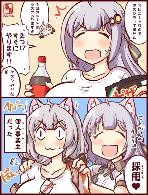 羊の皮を被ったジャッカル

終盤までサイドキック残してるかがりめさんつよい…

なのそん4/5分 15人闇鍋回より
かがりめさん→@kagari_meeeeeee
じょかあきさん→@jokaaki

#AmongUs #なのそんあーと #支援絵 