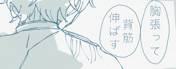 正直クソみたいな漫画だけどここを描きたいがために描いたようなもん 