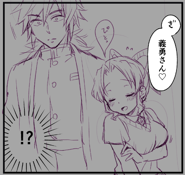 いろいろ気付いてない人たち 