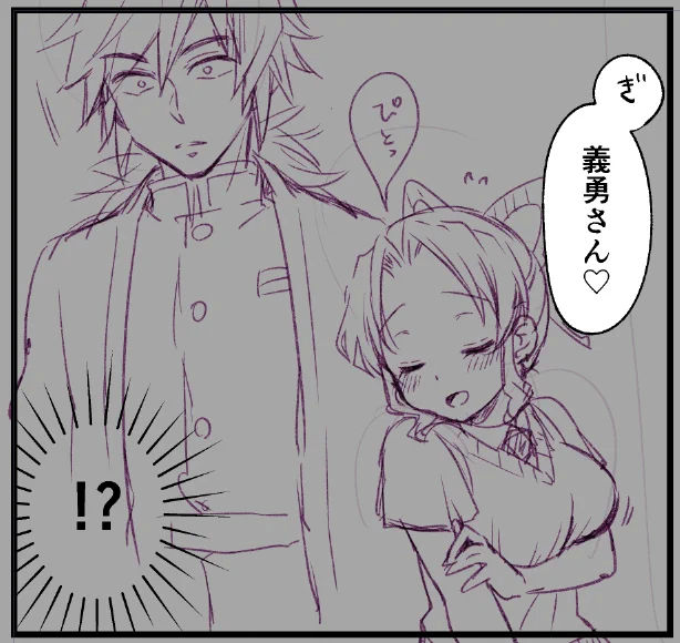 いろいろ気付いてない人たち 