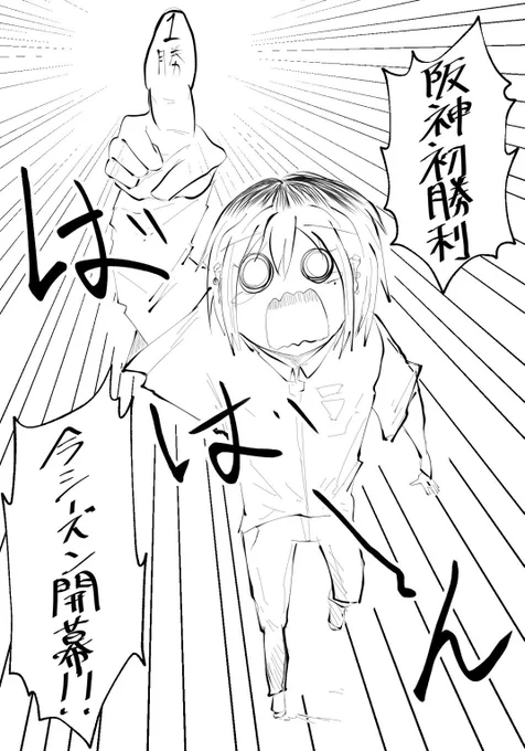 今日の店長(最終話)

まあぶっちゃけ始まりなんですけどね…
私が毎日描くのはこれで終わりです 