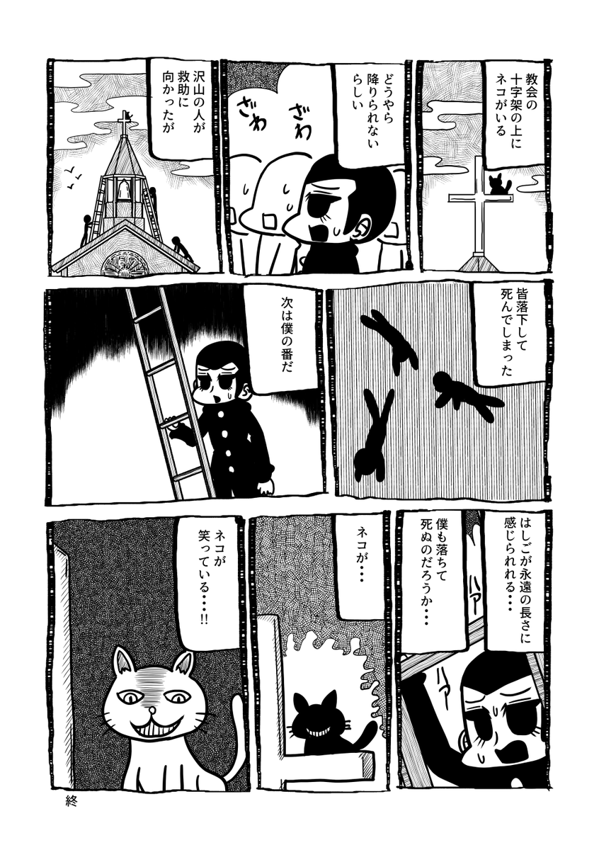#フォロワーさんに自分の創作物の感想を言ってもらう 
宜しくお願いします 