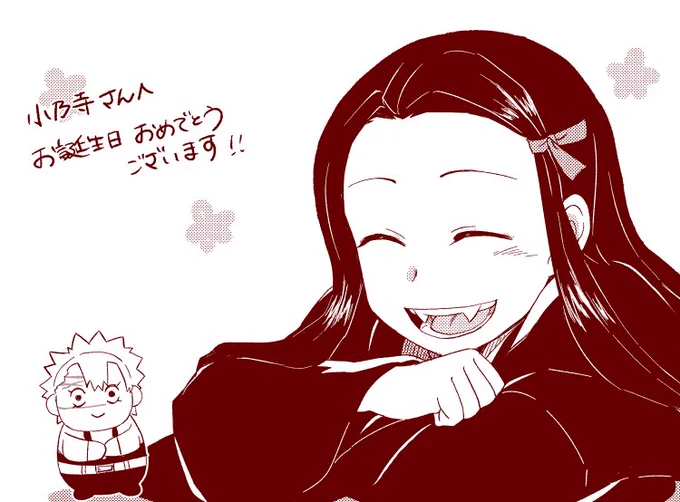 コゲさん(@ kogetter_gm )から誕生日イラストいただきました🎁コゲさんの描くおにろりからしか得られない栄養素があるので助かりましたありがとうございます😭✨元気いっぱいに🍃さん振り回す🎀ちゃ大好きです…お留守番のお供にサネミチャくれたんだろうな…めちゃくちゃ大事にします😌💕 