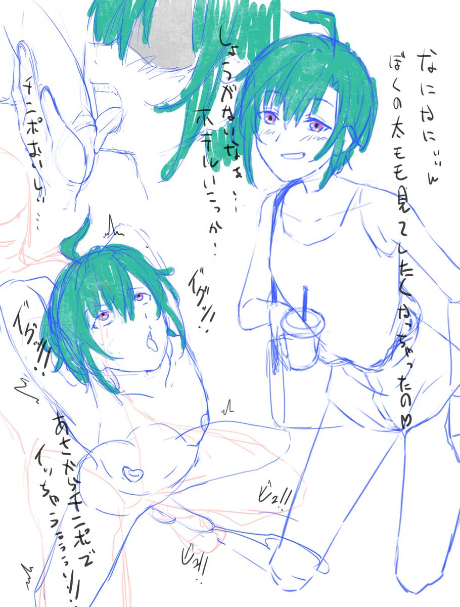 ソロモンよぉ‼私は帰ってきたぁ‼

ラフですので近いうちに清書します 