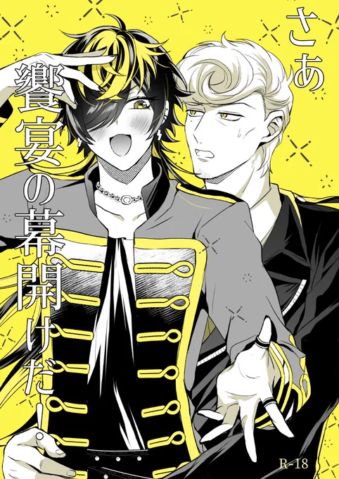 4/10 ひとじゅしオンリー新刊サンプルです‼️我様セックス‼️‼️
エロは支部のサンプルでどぞ!よろしくお願いします🙈
https://t.co/K2AORfDY9W 