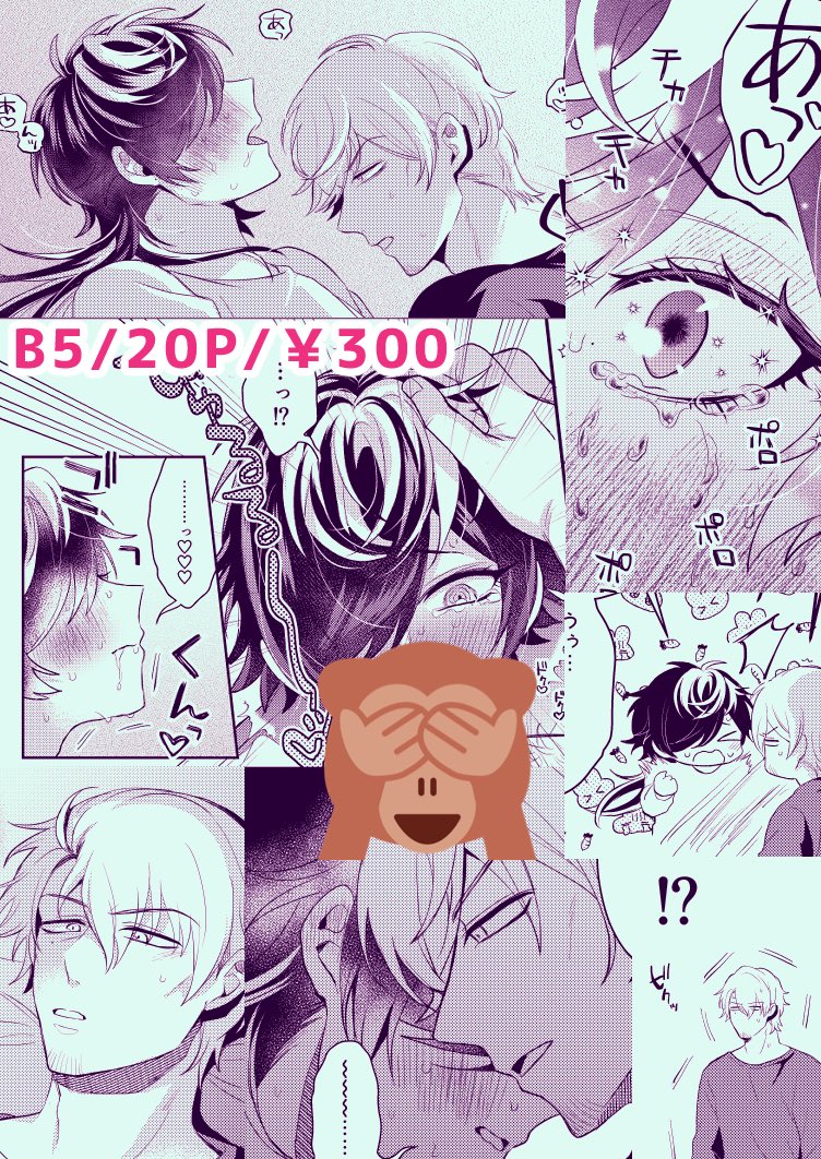 4/10 ひとじゅしオンリー新刊サンプルです‼️我様セックス‼️‼️
エロは支部のサンプルでどぞ!よろしくお願いします🙈
https://t.co/K2AORfDY9W 