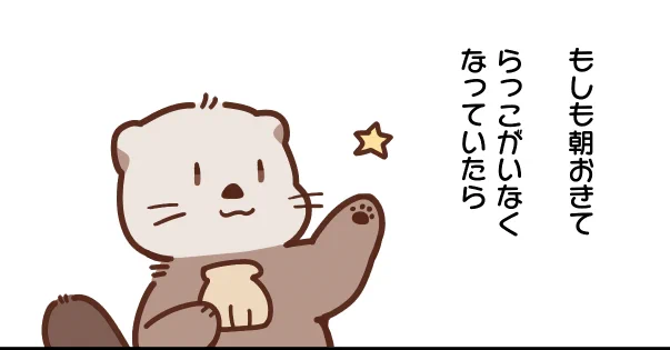 今日もずかん更新ある予定です 