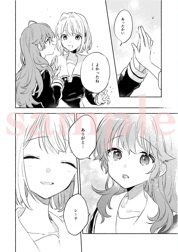 きみが死ぬまで恋をしたい公式 on X: 