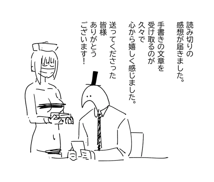今日の日記です 