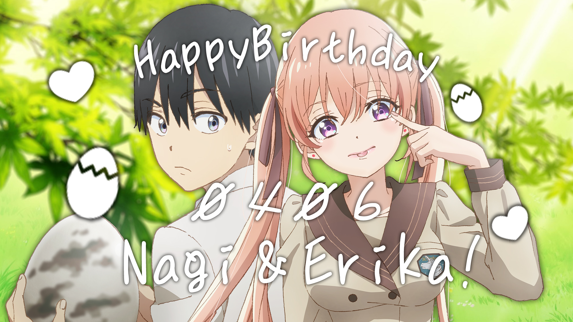カッコウの許嫁 エリカ&凪 Birthdayくじ A賞 C賞は、コンプリート
